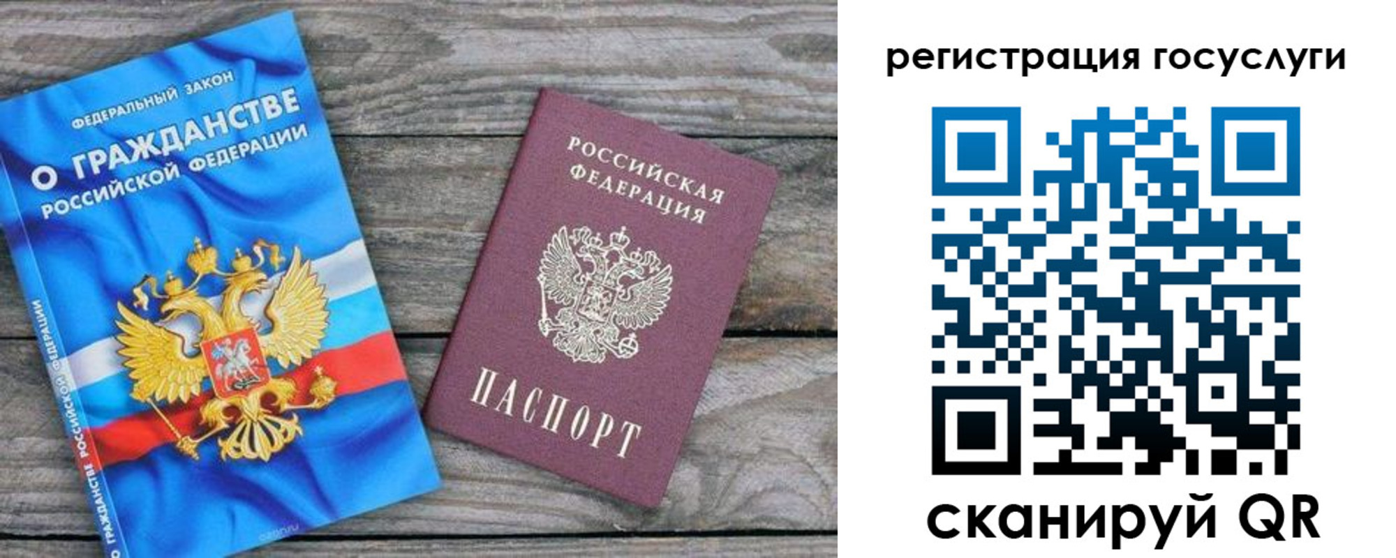 где прописаться в Ставрополе