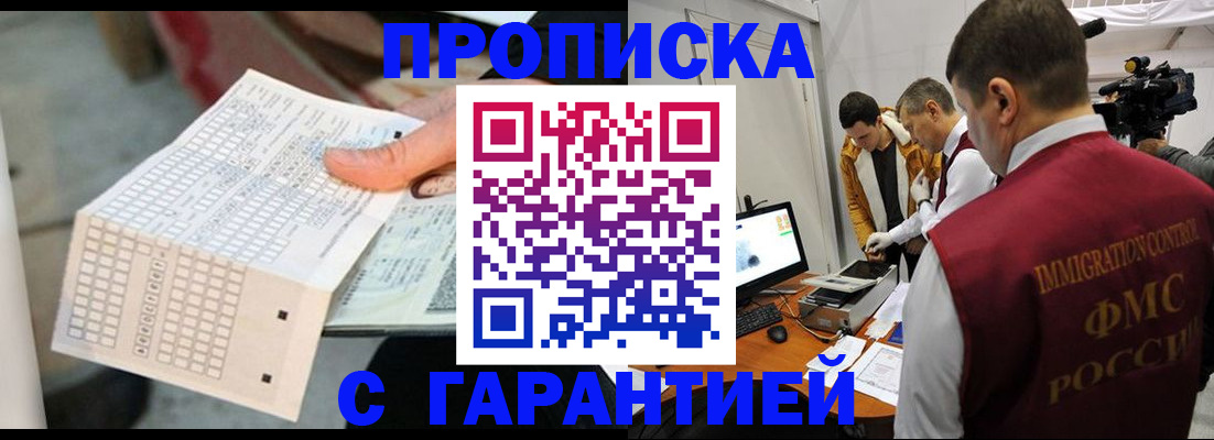 регистрация для дет. сада в Ставрополе