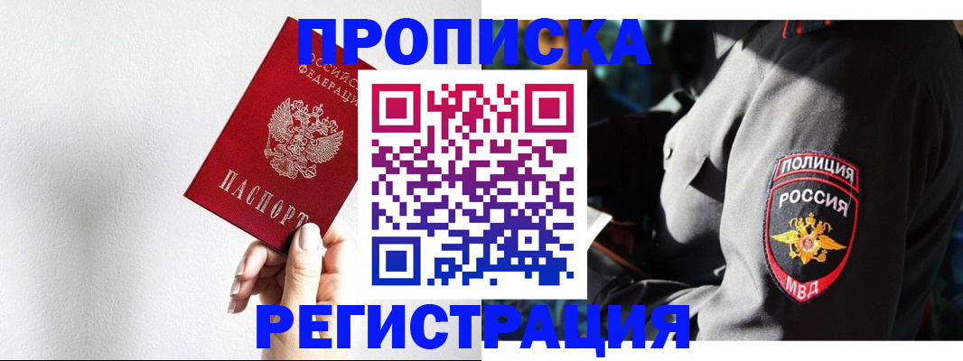 форма 3 в Ставрополе