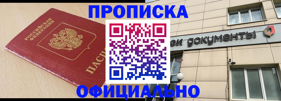 временная регистрация госуслуги в Ставрополе